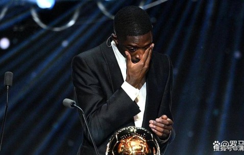 奥斯曼·登贝莱加冕金球奖巴黎之夜见证新王登基