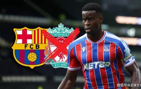 利物浦转向西甲“顶级后卫”，因为格希的交易机会“越来越渺茫”