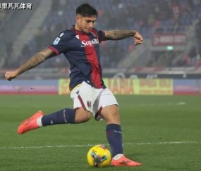 一日意甲动向：全世界都在给加图索加油，对阵北爱不能再输了