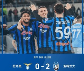 随着国米3-2险胜10人尤文！紫百合2-1力克科莫，意甲积分榜确定