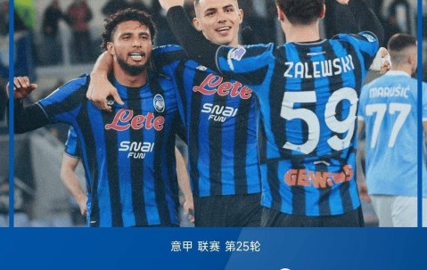 随着国米3-2险胜10人尤文！紫百合2-1力克科莫，意甲积分榜确定