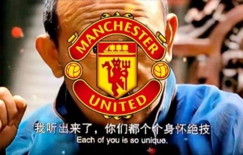 都身怀绝技曼联炸弹小队：苦等一家、高薪制约、无人问津...