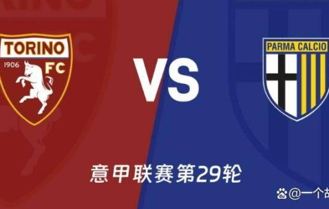 今日足球：西甲、德甲、法甲、意甲——欧洲四大联赛焦点战前瞻