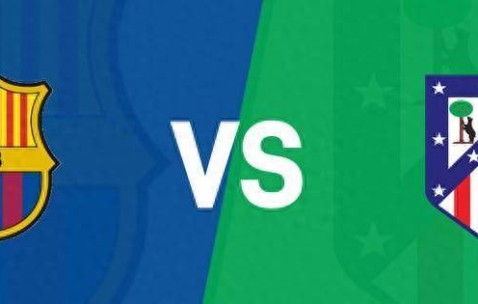 凌晨4点，巴萨最强三叉戟战西甲，1.4亿巨星首发，马竞冲击8连胜