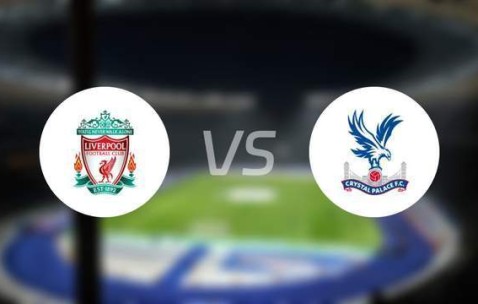 联赛杯-利物浦1-2水晶宫：复仇，还是放弃？|前瞻